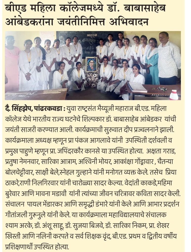 14april3