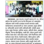 mahila din2